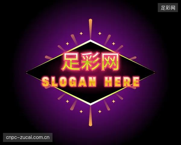 发现足彩网部门